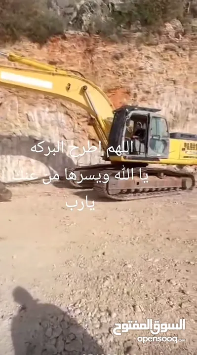 باجر جنزير