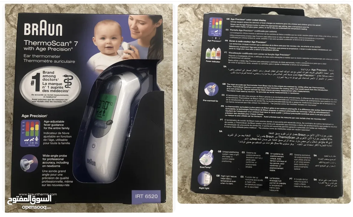 Braun Thermoscan 7 Digital Ear Thermometer