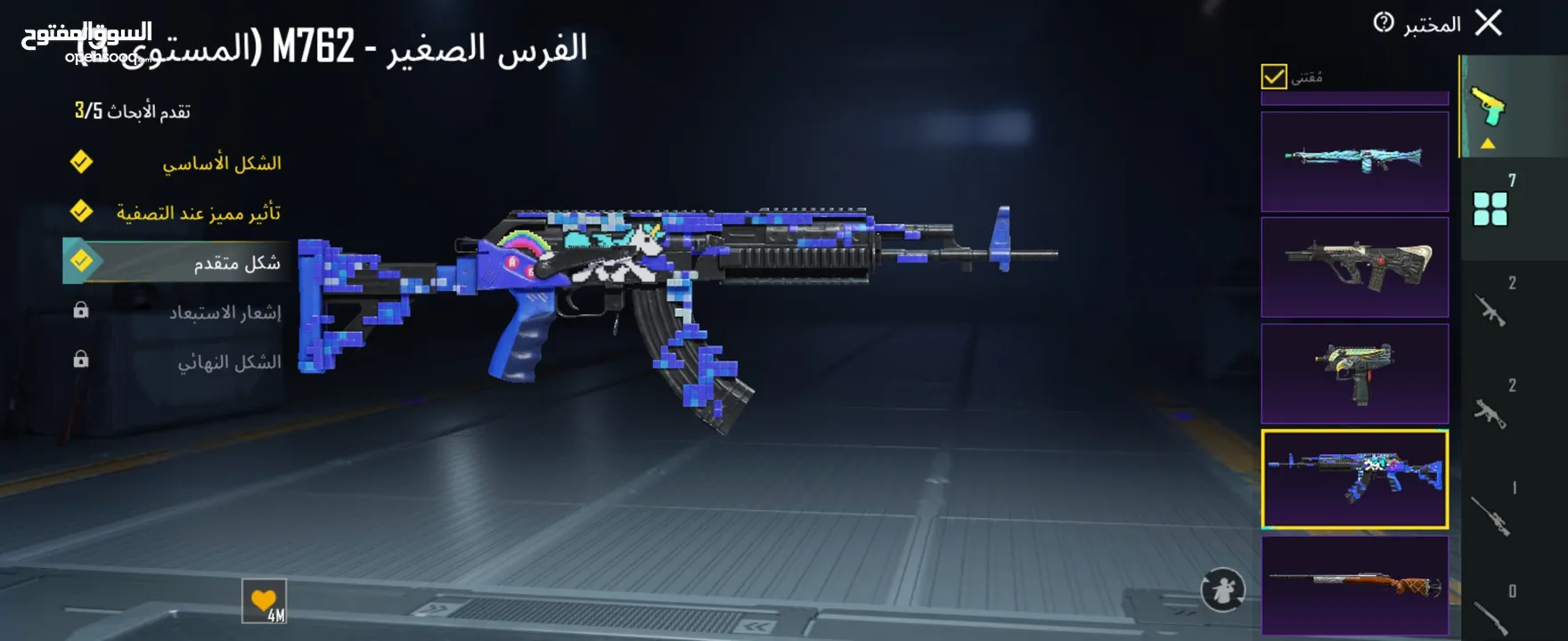 حساب ببجي مميز للبيع  قابل للتفاوض