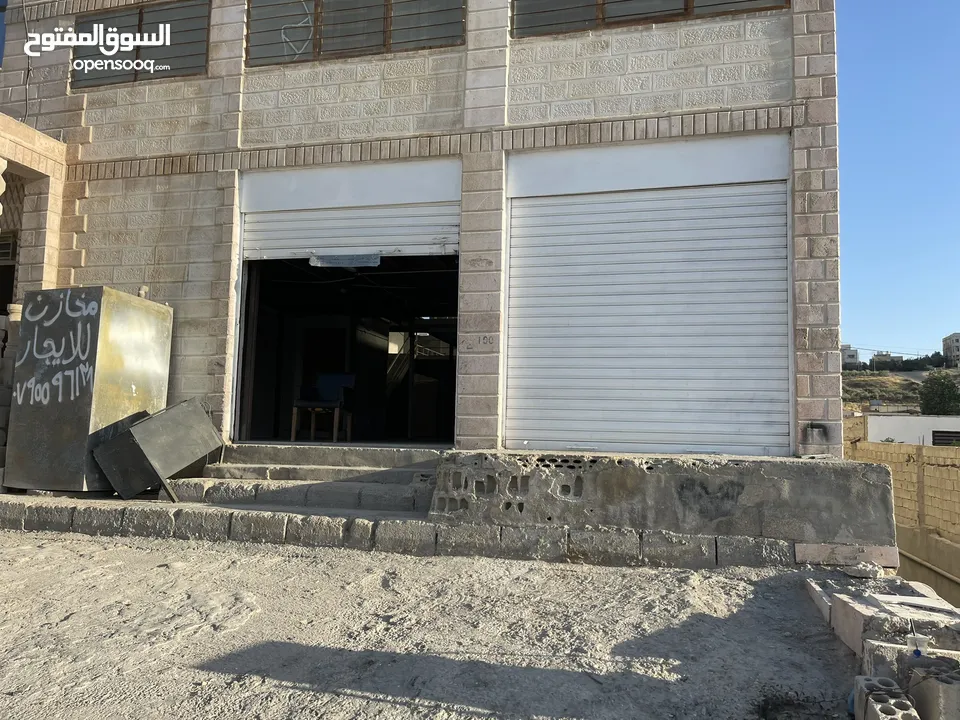 مخازن ومستودعات وأرض مصورة للإيجار بمساحات مختلفة