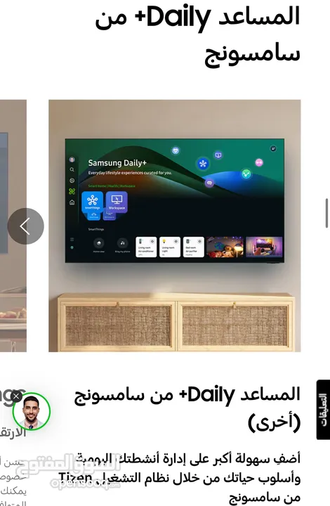 شاشه سامسونج 50 بوصه بسعر التكلفه 2025 وجميع الاحجام