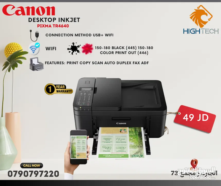 Printers طابعة كانون ملونه Canon TS-3640/طباعة/نسخ/سكانر/ Printer