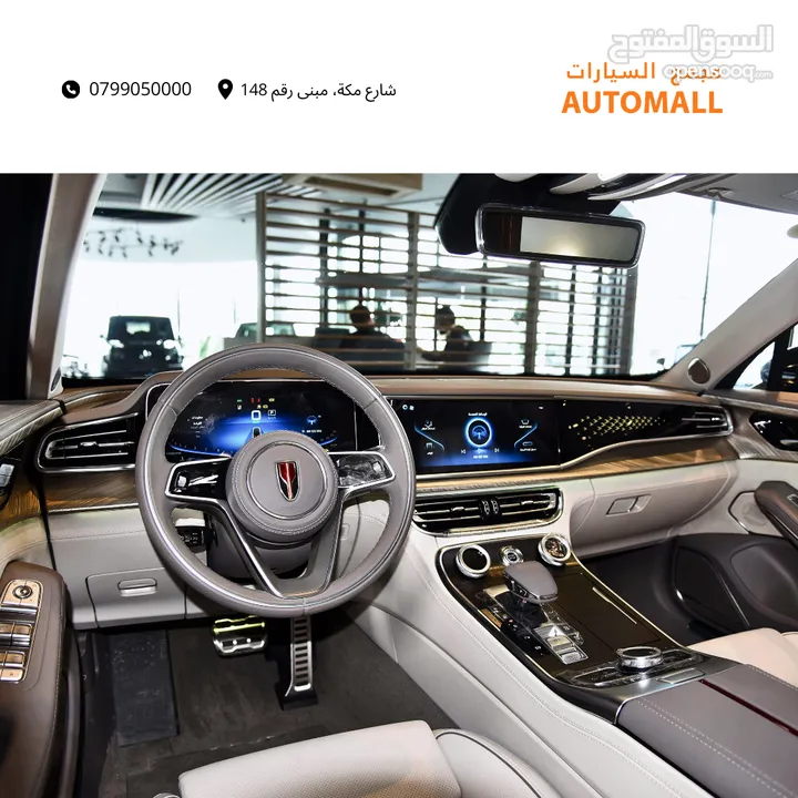 هونشي H9 مايلد هايبرد 2023 Hongqi H9 Luxury 45TD Mild Hybrid