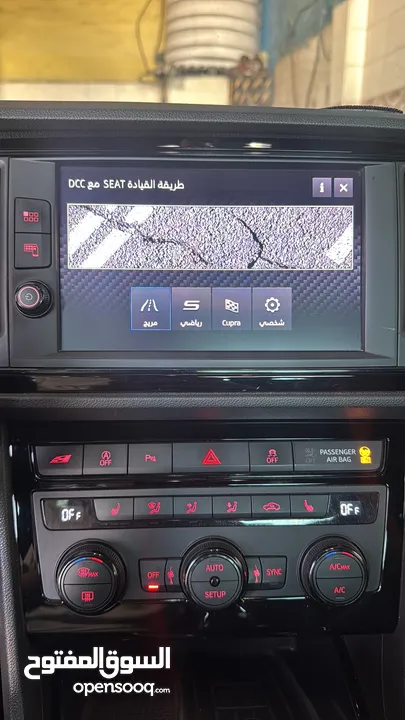 سيت ليون كوبرا