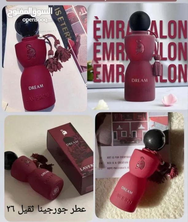 عروض كوزمتكس ... خصم عند الطلب