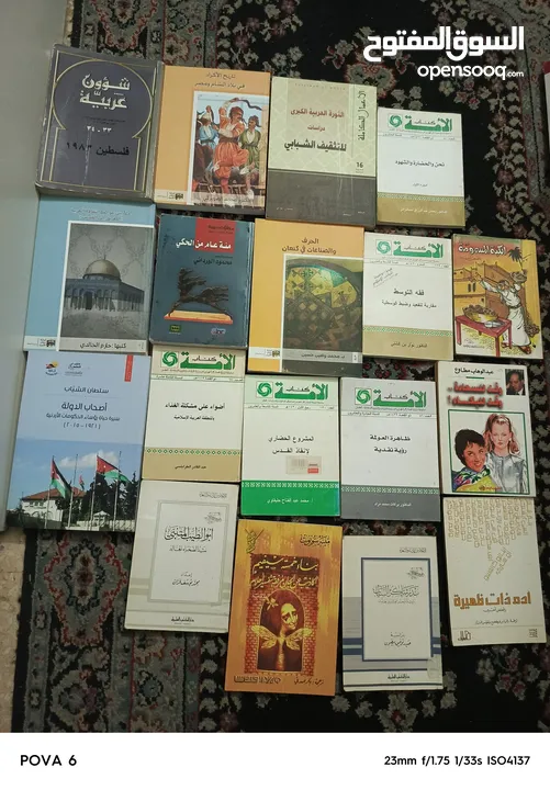 كتب وروايات اصليه للبيع للكبار والصغار بأسعار مناسبة للكميات