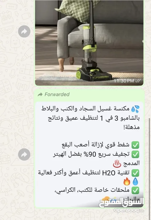 مكنسة e compass استعمال لمرة واحدة فقط