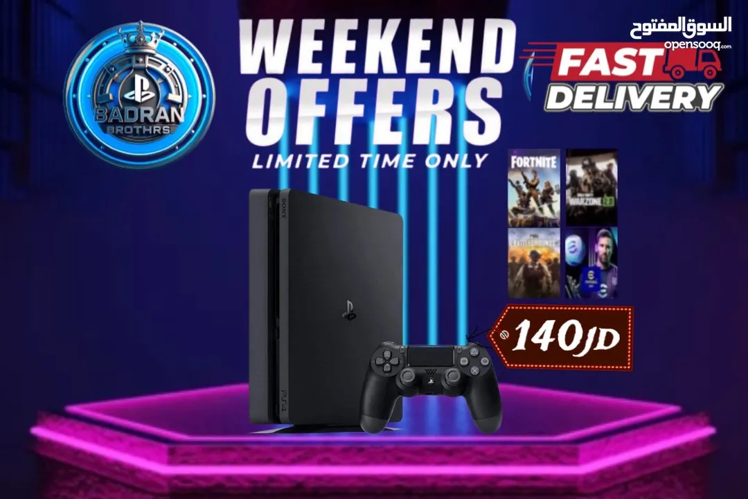 بلايستيشن 4 سلم  playstation 4 slim