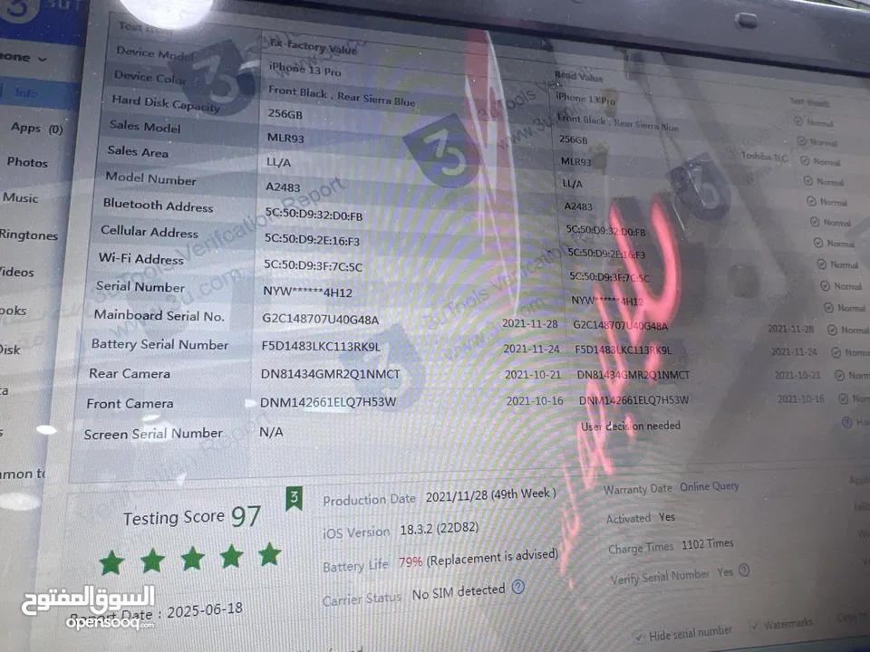 Used iPhone 13 Pro (256 GB) ايفون 13 برو  256 جيجابايت مستعمل بحالة ممتازة  غير مفتوح او مصلح نهائي