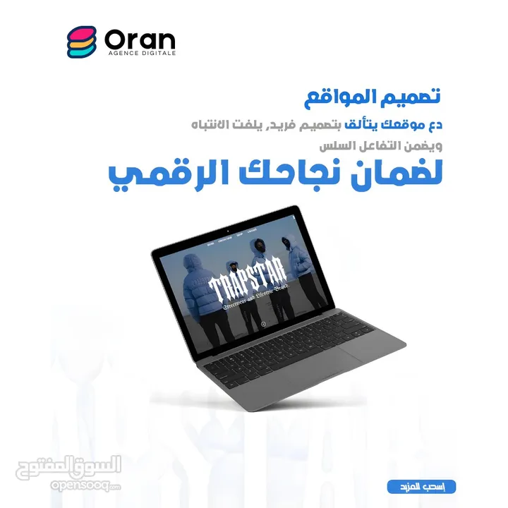 oran digital