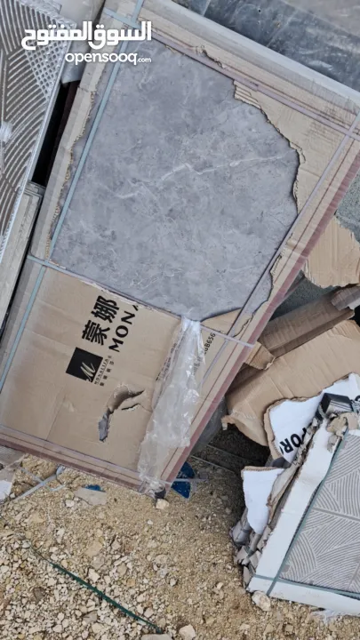 شروات بلاط باسعار مناسبة