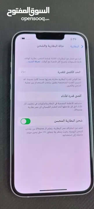 IPHONE 14 ( 256 GB ) USED /// ايفون 14 مستعمل وكاله 256