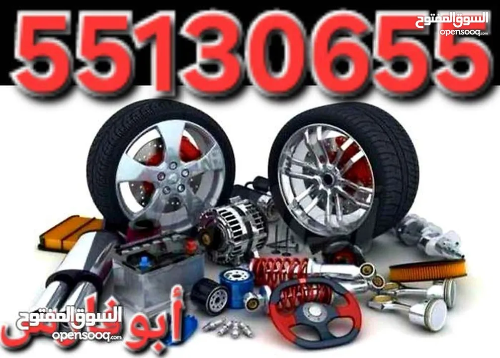 تركيب مكاين وجيرات جميع أنواع السيارات وتامين وتوفير وتوصيل جميع قطع غيار السيارات من السكراب