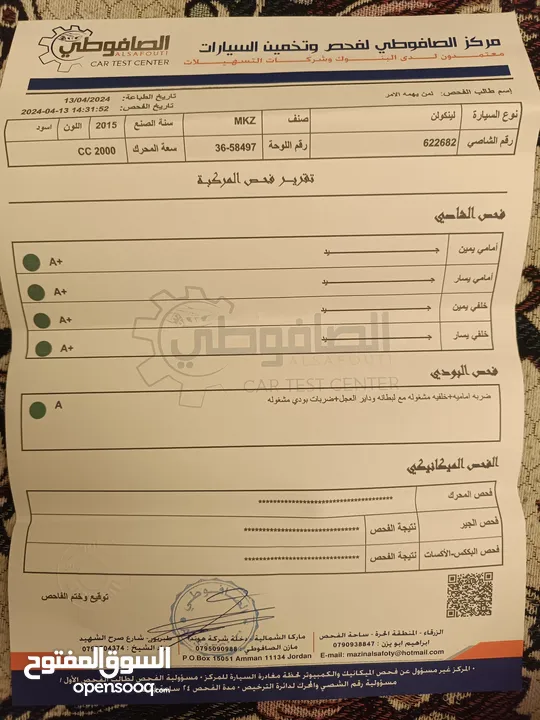 لينكولن 2015 فحص كامل بحالة الوكالة بسعر مغري جدا لظرف طارئ