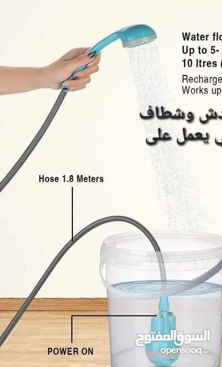 وصل حديثا شطاف الرحلات الكهربائي المسافر محمول وقابل لإعادة الشحن + رأس دش