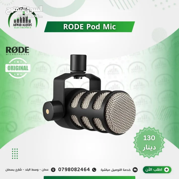 Rode Pod Mic Cardioid Dynamic Broadcast Microphone