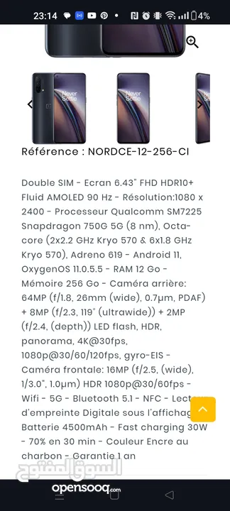 OnePlus NordCE 5G