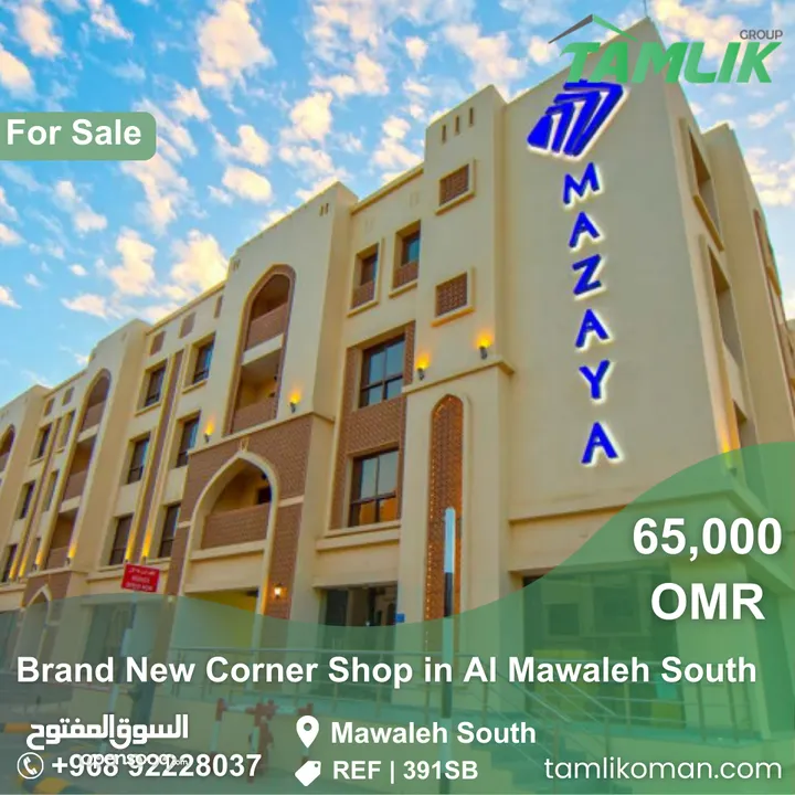 Brand New Corner Shop for Sale in Al Mawaleh South REF 391SB
