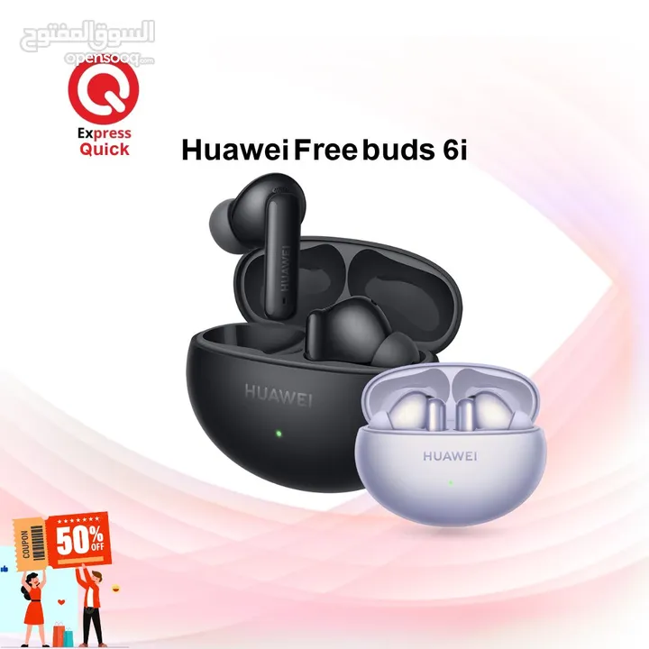 HUAWEI FREE BUDS 6I AVAILABLE ALL COLOR NEW /// سماعه هواوي فري بدز 6I متوفر جميع الالوان الجديده
