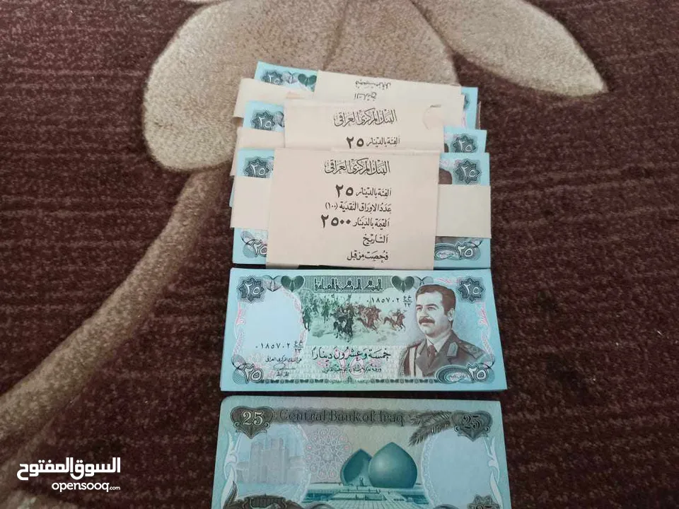 نشتري العملات القديمه العراقيه كميه كبيره سعر المليون 3000