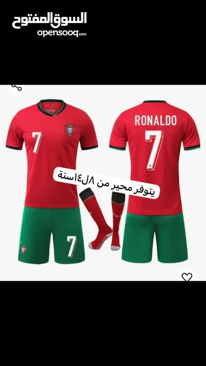 متوفر بيجامات رجالي قطن وشورط وبرمودا وبنطلون رياضة وداخلي رجالي وجميع اطقم الاندية