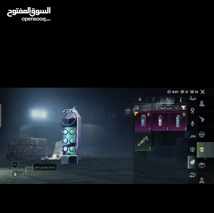 بيع رد حساب ببجي بجنن ‏للبيع نابلس وجه الوجه بيع رد حساب ببجي بجنن ‏للبيع نابلس وجه الوجه