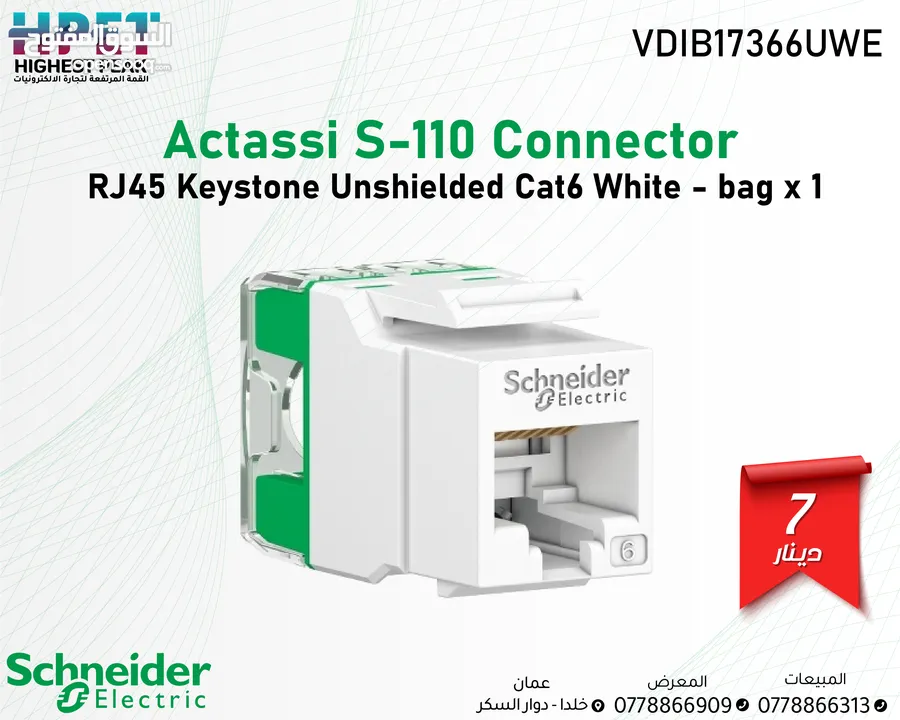 Actassi S-110 Connector RJ45 Keystone Unshielded Cat6 White - bag x 1 Schneider