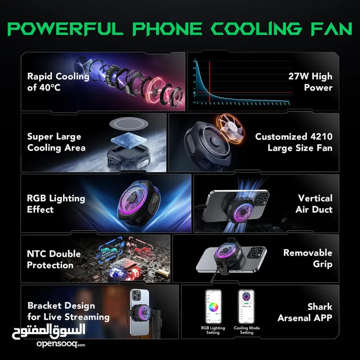 BlackShark MagCooler 4 Pro مروحة بلاك شارك ماجنتبك 4 برو
