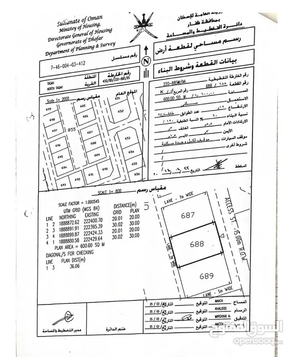 مرتفعات طاقة مربع ك القديم شمال الحديقه مكان مرتفع وبيوت قايمه للسكن موقع جميل وعروض نادره