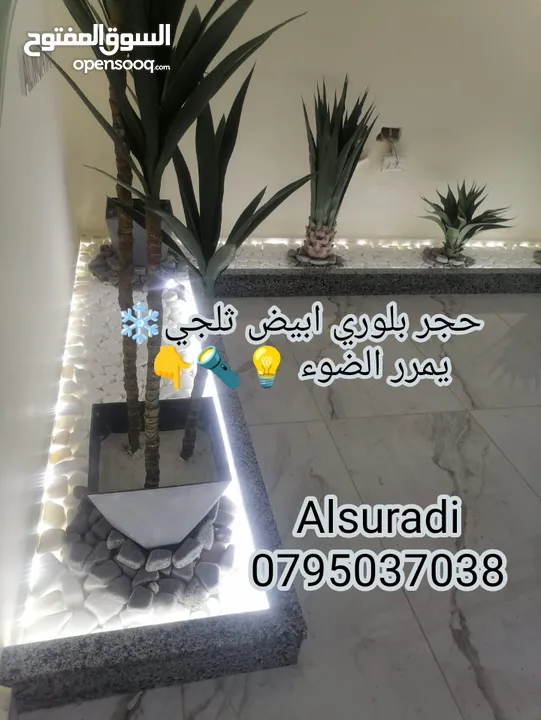 حجر بركاني بالمتر والشوال تراب احمر  حجر سيل رمل سيلكا مواد بناء . قلاب ازالة طمم وانقاض احجار حدائق