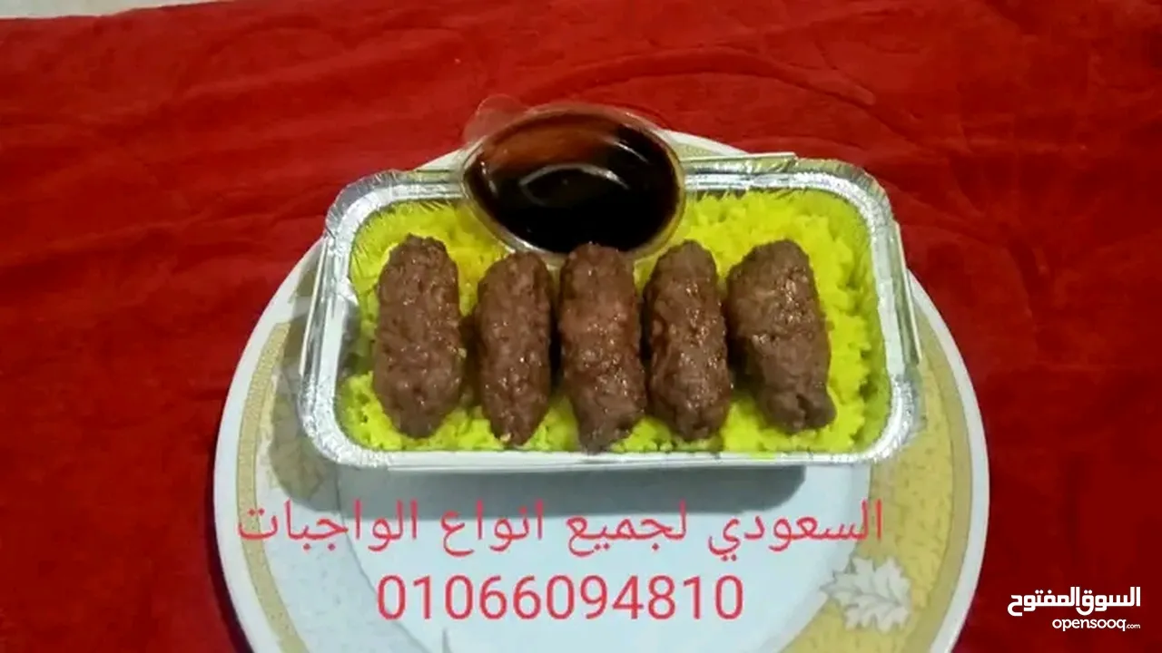 وجبات رمضان بتبدأ من اول 20 جنيه