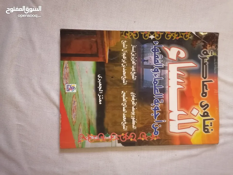 مجموعة كتب عدد 20