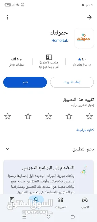كمبيوتر مستعمل بمواصفات عالي وممتاز وبحالة ممتازة سريع ما في اي شكل من الأشكال التعليق أو الاعطال