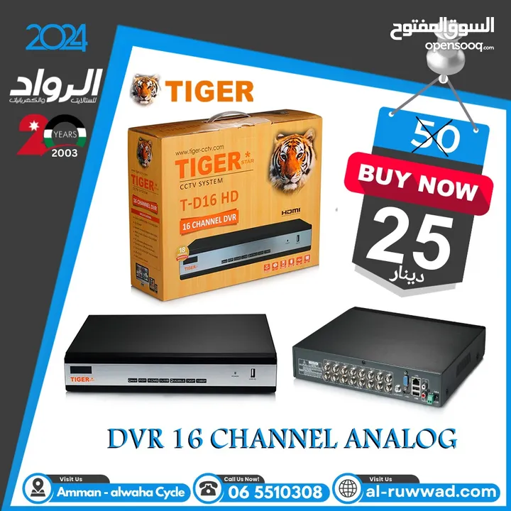 Tiger DVR 16 CHANNEL for Analog