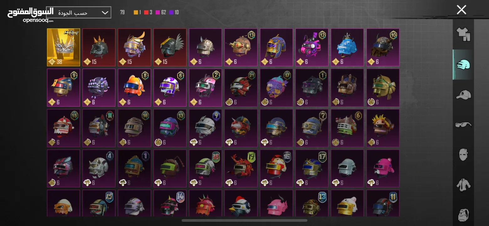 حساب ببجي فخم جداً في نوادر وبدلات تطوير وسيارات للبيع - PUBG Mobile Premium Account for Sale