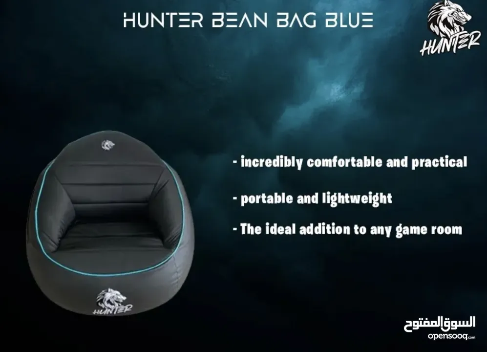 Hunter Beans Bag gaming chair  كرسي ألعاب نوع هانتر كرسي الحبوب