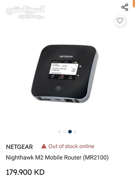 netgear m2