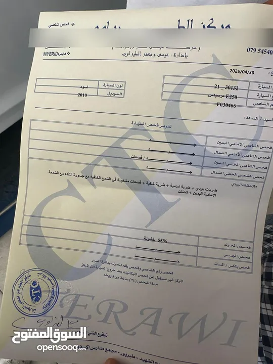E250 AMG بانوراما فحص كامل بسعر مغري جدا