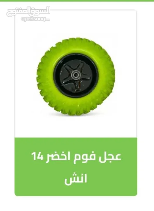 عجل عجال ماكينات عرباية