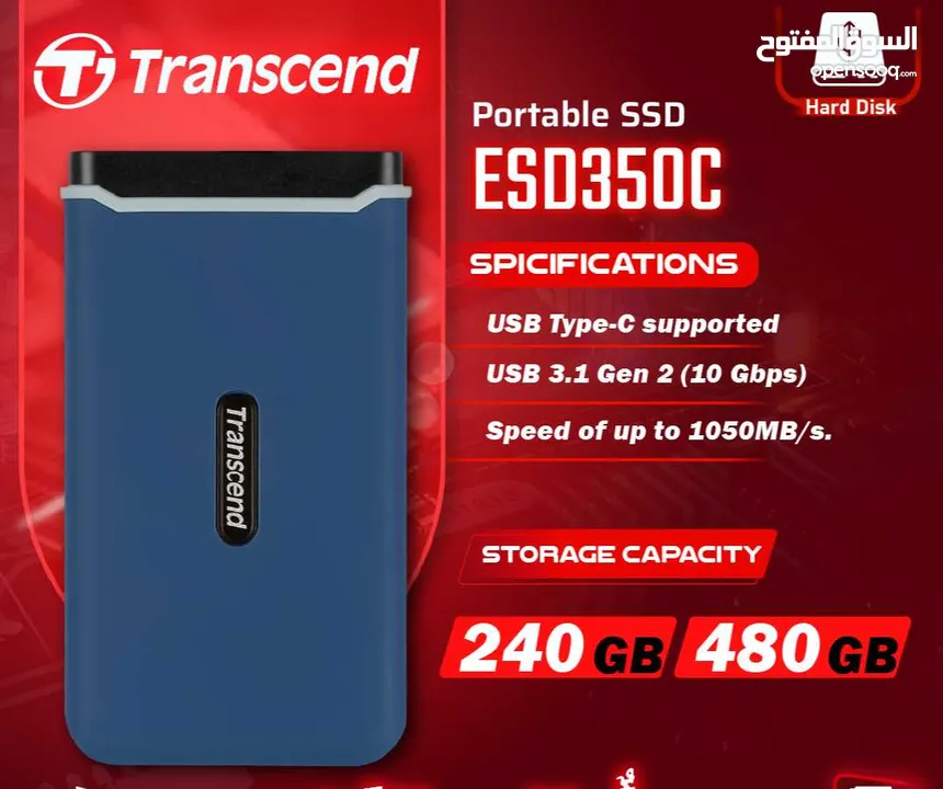 هارديسك داخلي مساحة240 و 480 جيجا بايت ترانسيند Trancsend Portable SSD Hardisk ESD350C 240GB & 480GB