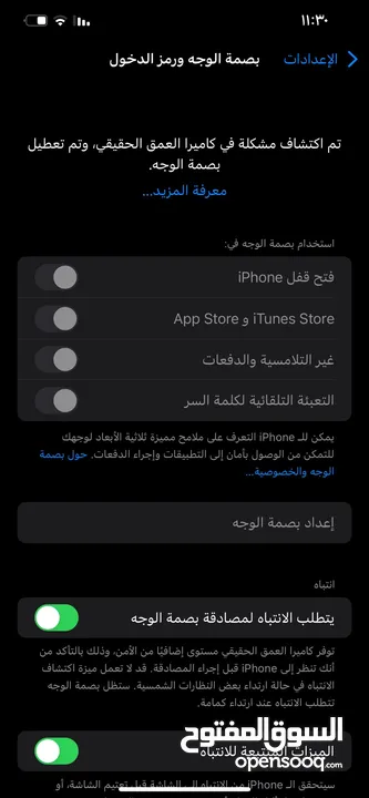 ايفون 12بررماكس قابل بشي معقول