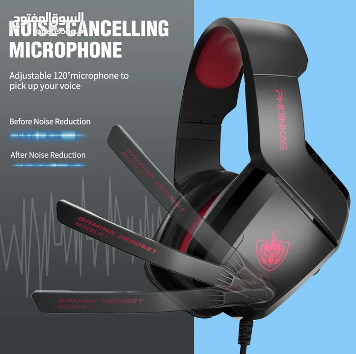 Gaming Headset Phoinikas H1 سماعه جيمنج