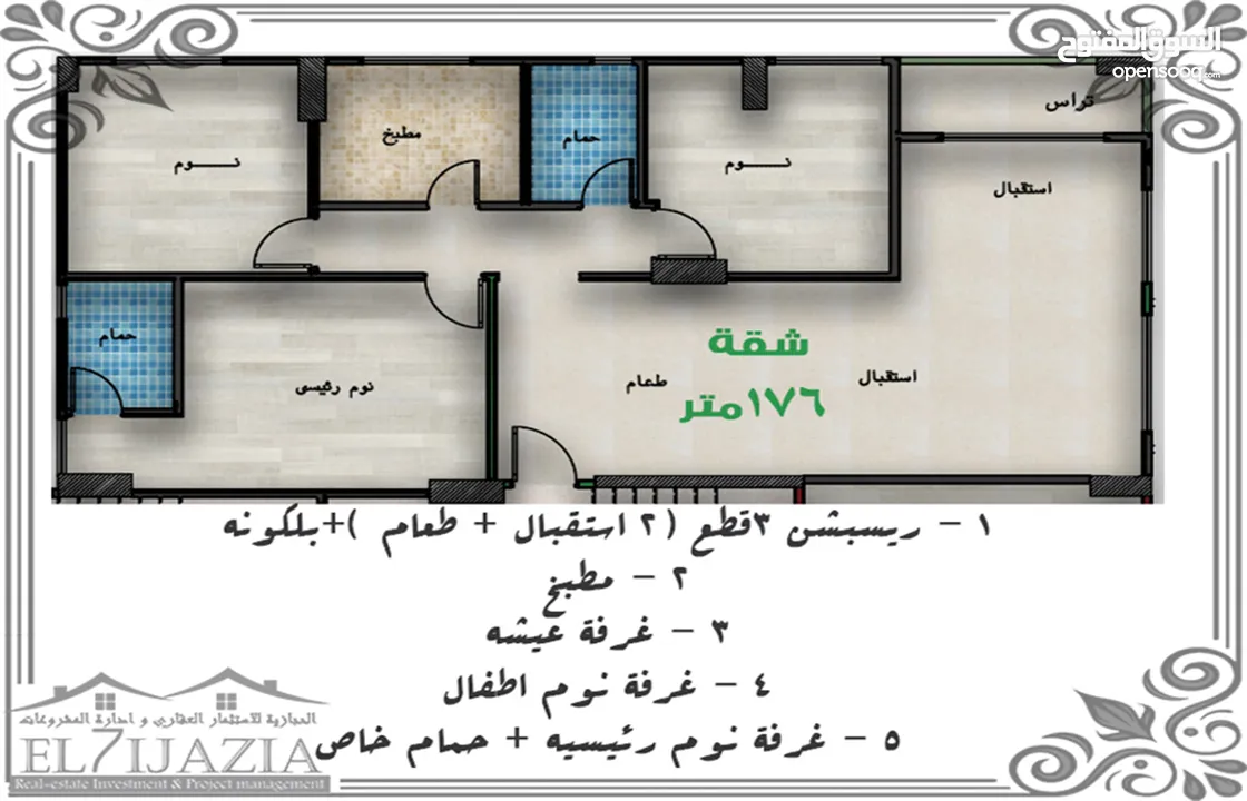 apartment 176 m immediate installment up 60 month