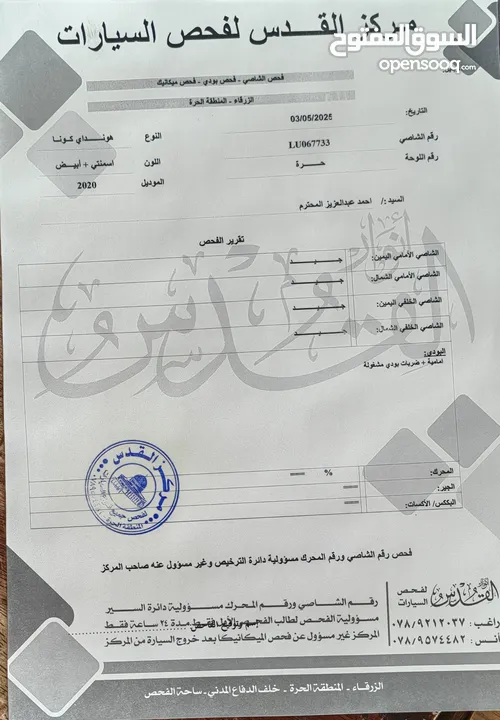 هونداي كونا 2020  بحال الوكالة بسعر مغري