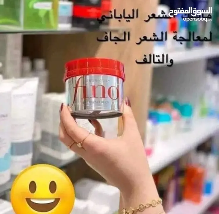 فينو الياباني... علاج فوري للشعر التالف!  رجّعي لشعرك لمعته مع كريم فينو الأصلي!