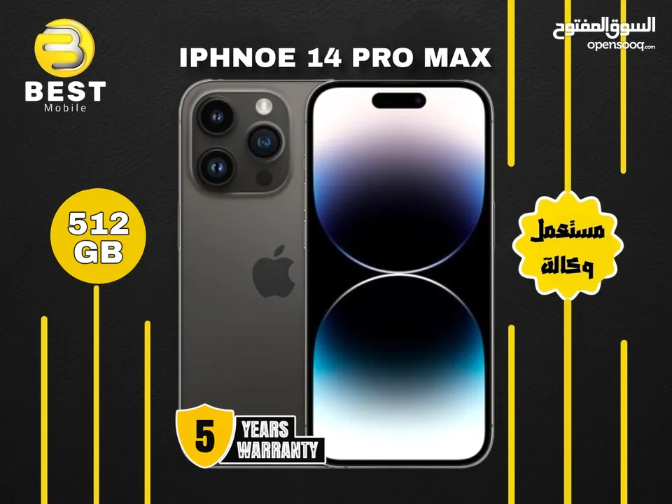 مستعمل بحالة الجديد ايفون 14 برو ماكس /// iPhone 14 pro max 512G