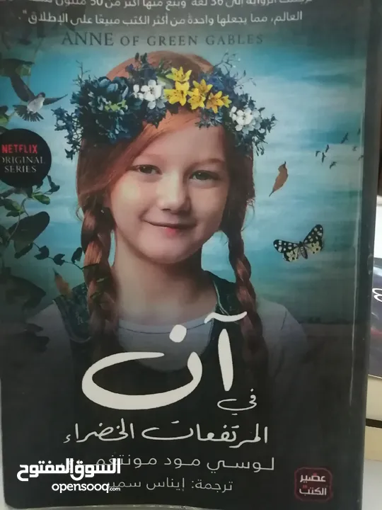 كتب مستعمله وجديده للبيع بسعر مناسب لك ومتنوعة وبعضهم جديد