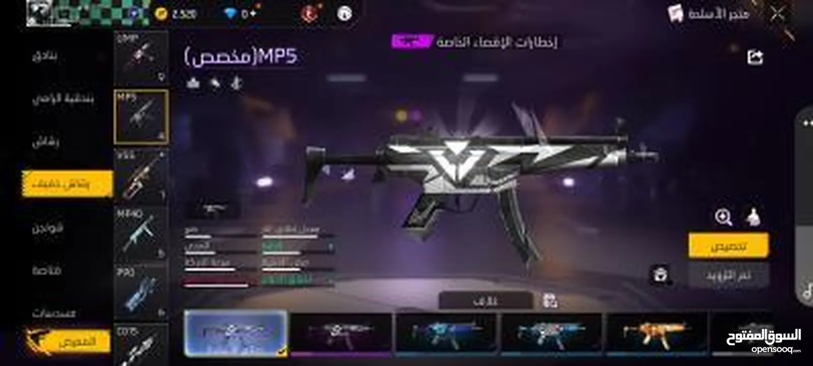 حساب فري فاير للبيع