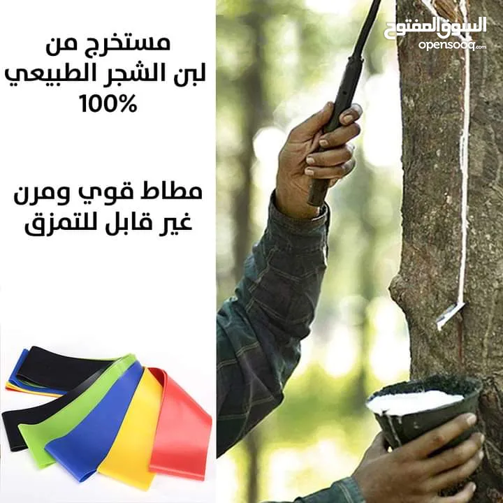 بكج اربطة تمارين المقاومه عدد 5 شريط مطاط التمارين الرياضيه شريط شد مقاومه رياضي تقويه و شد العضلات