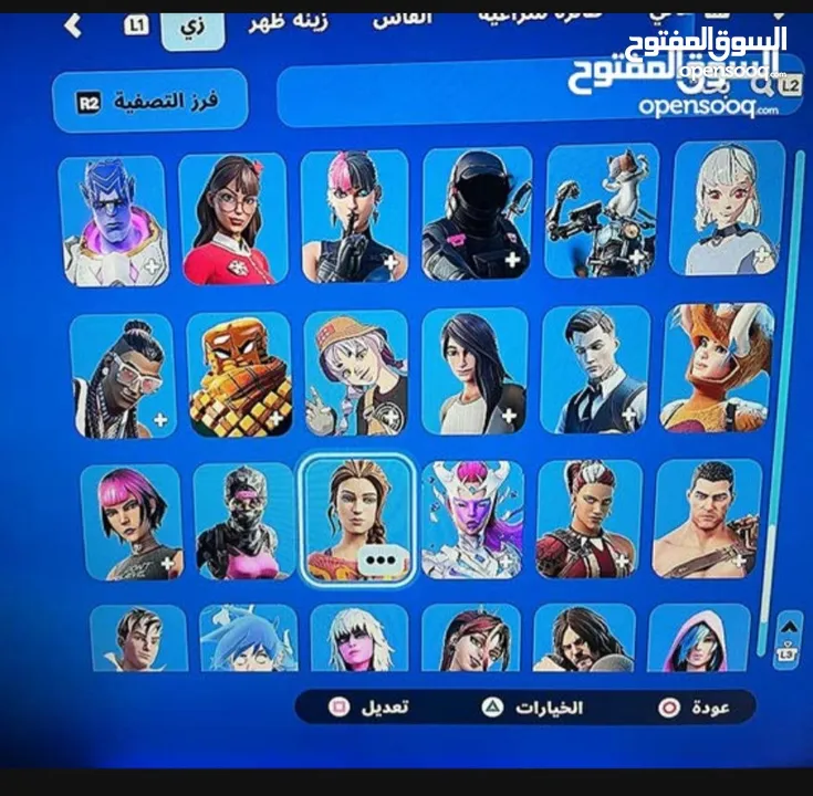 حساب بلاستيشن العاب و حساب فورتنايت